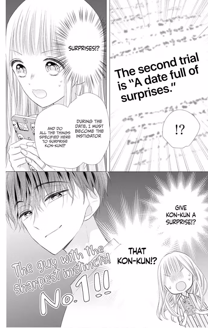 Read Ui×Kon chapter 29 image 13 on Lezhin