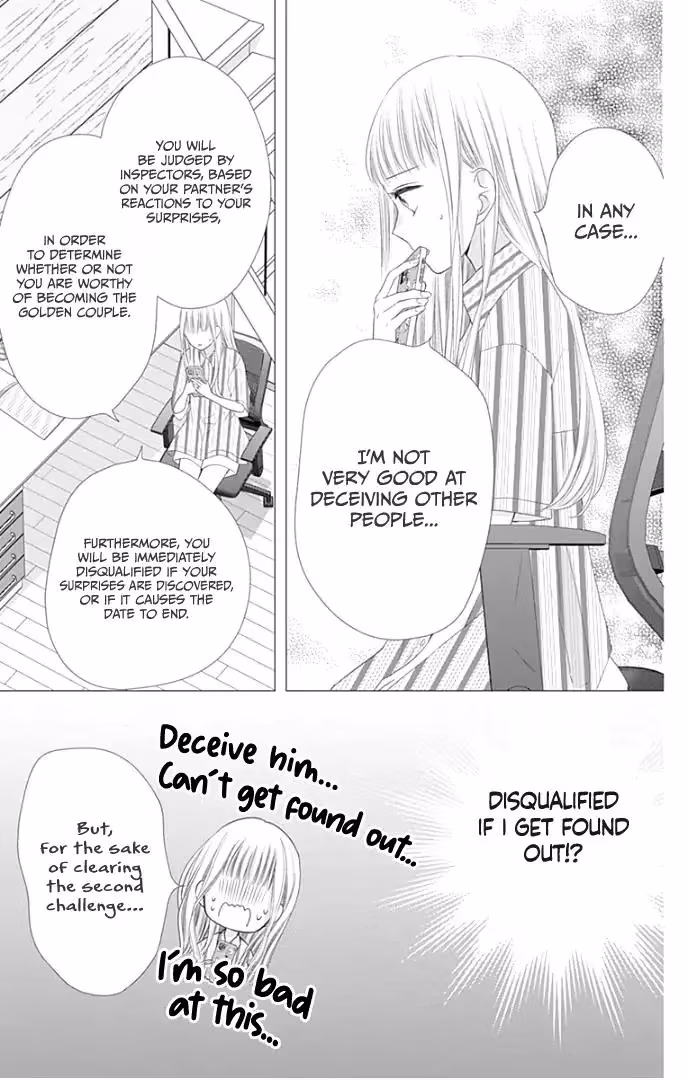 Read Ui×Kon chapter 29 image 14 on Lezhin