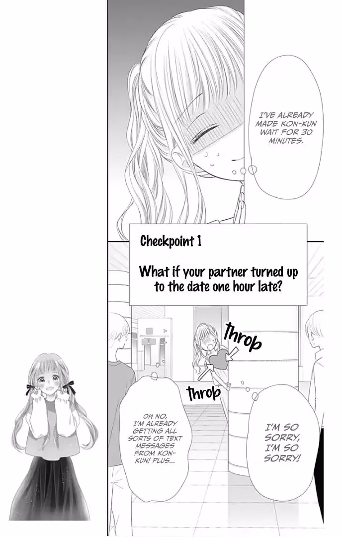 Read Ui×Kon chapter 29 image 16 on Lezhin