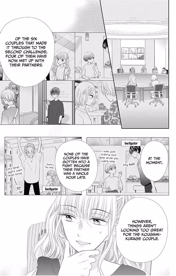 Read Ui×Kon chapter 29 image 18 on Lezhin