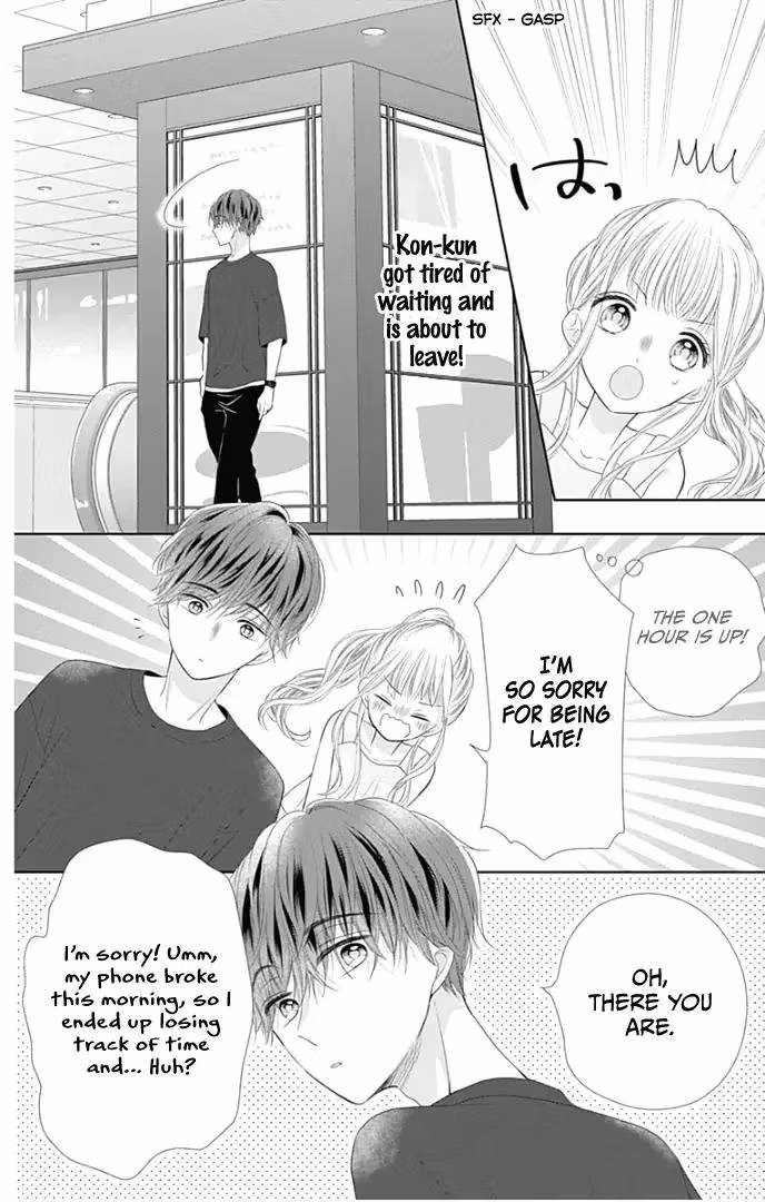 Read Ui×Kon chapter 29 image 19 on Lezhin