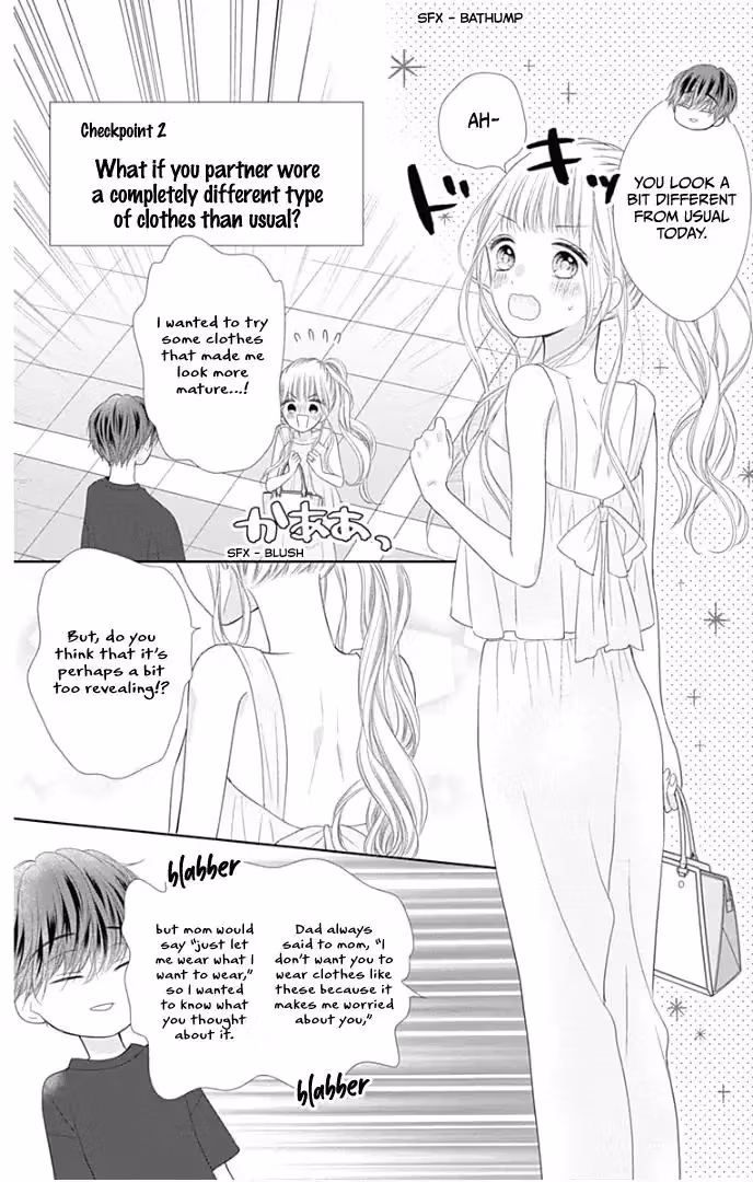 Read Ui×Kon chapter 29 image 21 on Lezhin