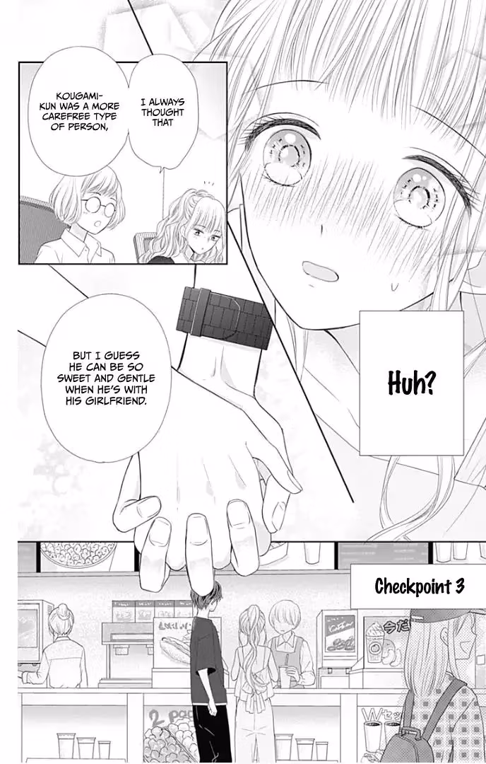 Read Ui×Kon chapter 29 image 23 on Lezhin