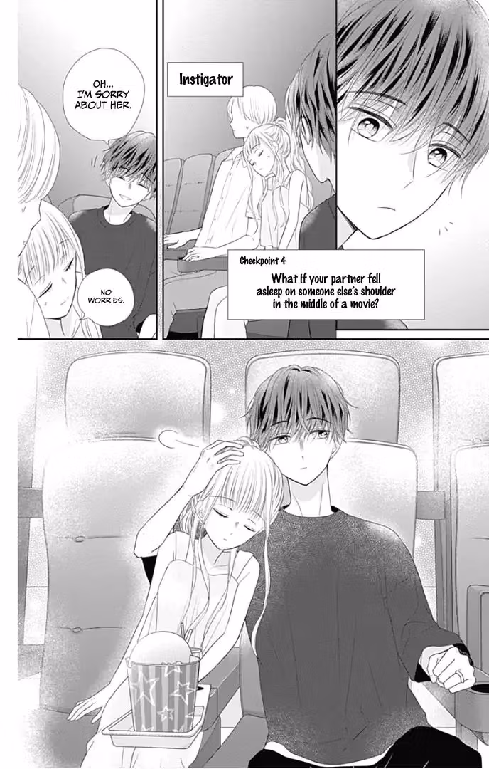 Read Ui×Kon chapter 29 image 25 on Lezhin