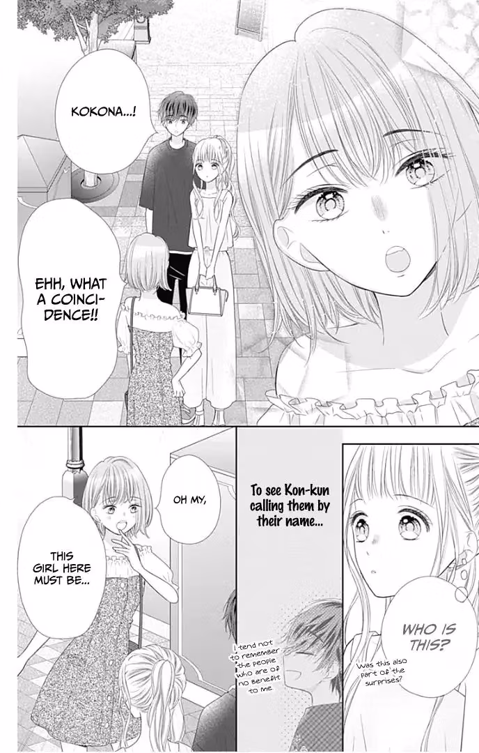Read Ui×Kon chapter 29 image 29 on Lezhin