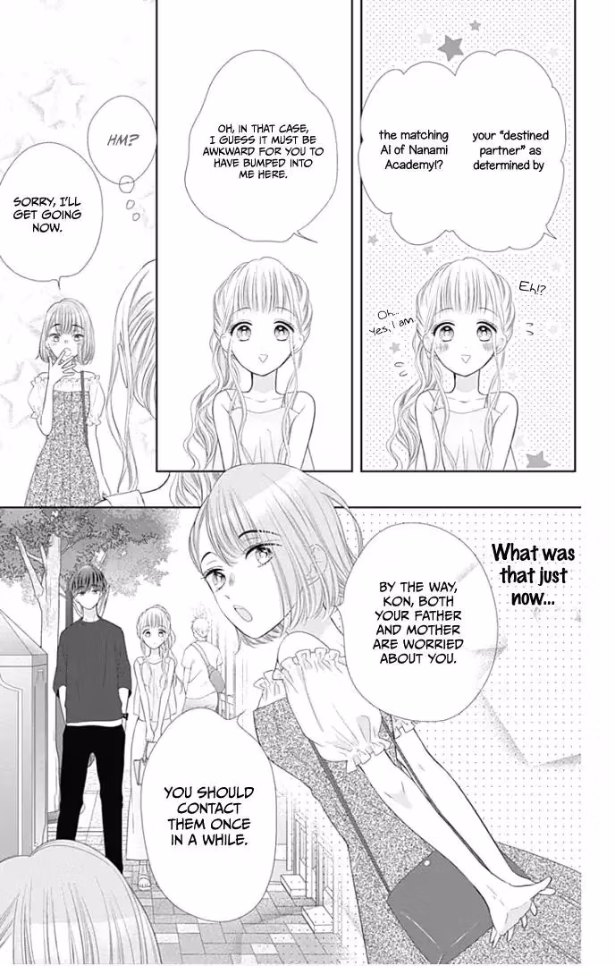Read Ui×Kon chapter 29 image 30 on Lezhin