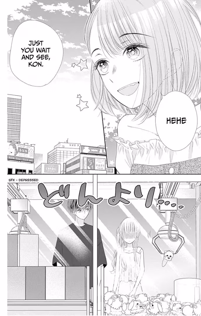Read Ui×Kon chapter 29 image 33 on Lezhin