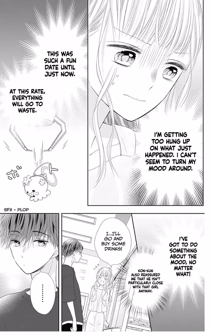 Read Ui×Kon chapter 29 image 34 on Lezhin