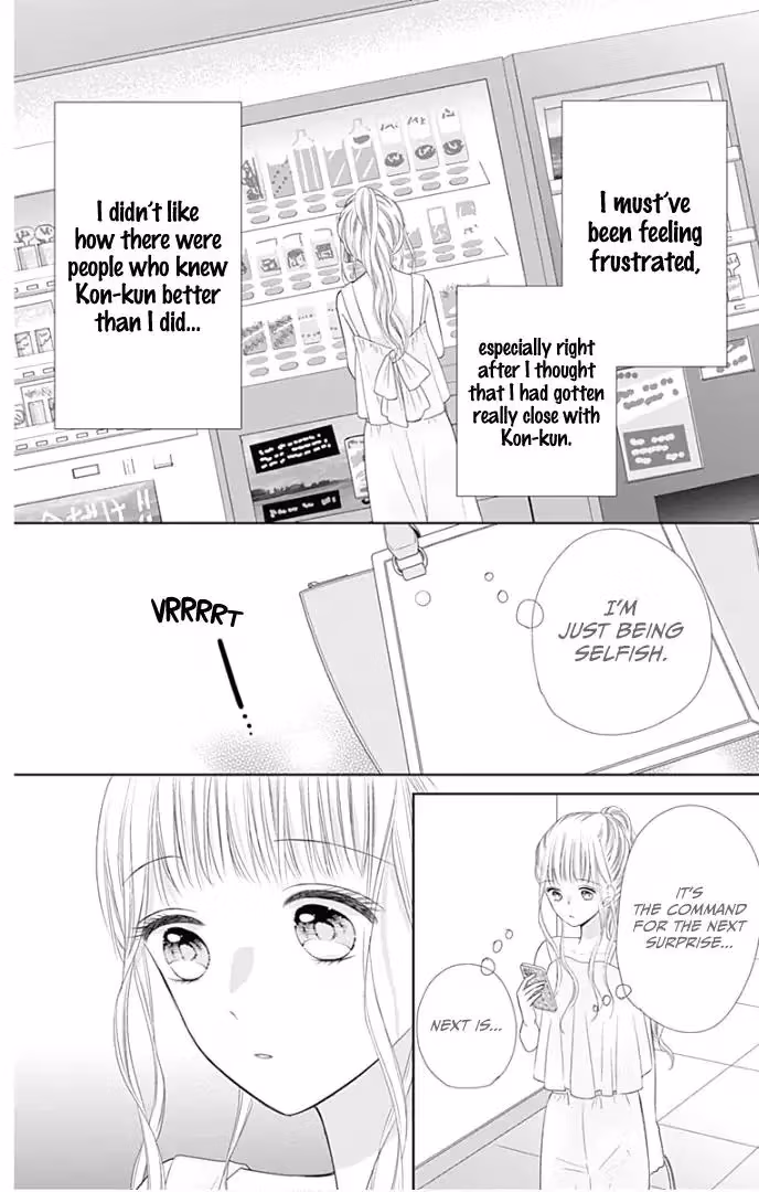 Read Ui×Kon chapter 29 image 35 on Lezhin