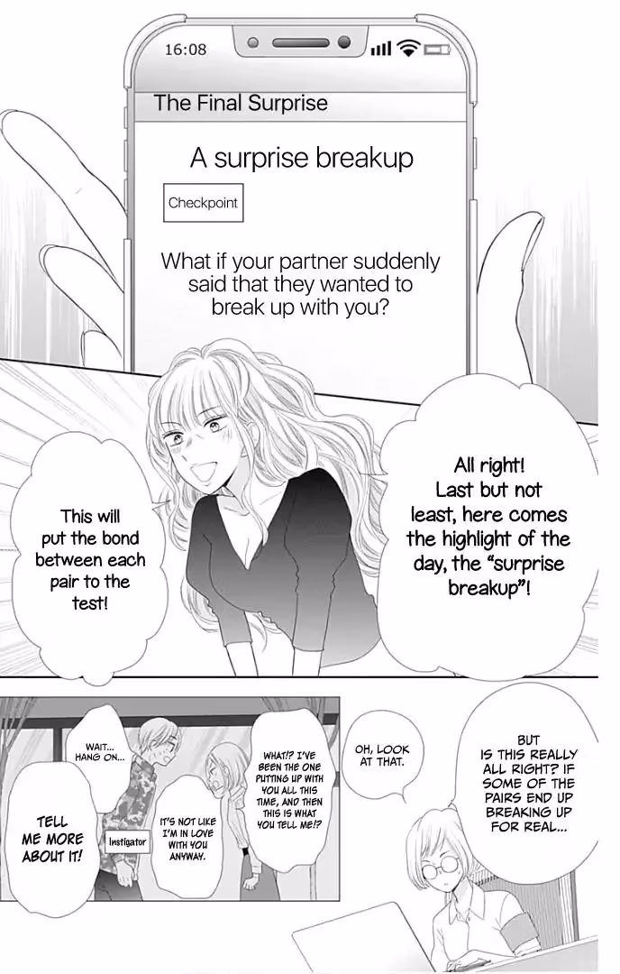 Read Ui×Kon chapter 29 image 36 on Lezhin
