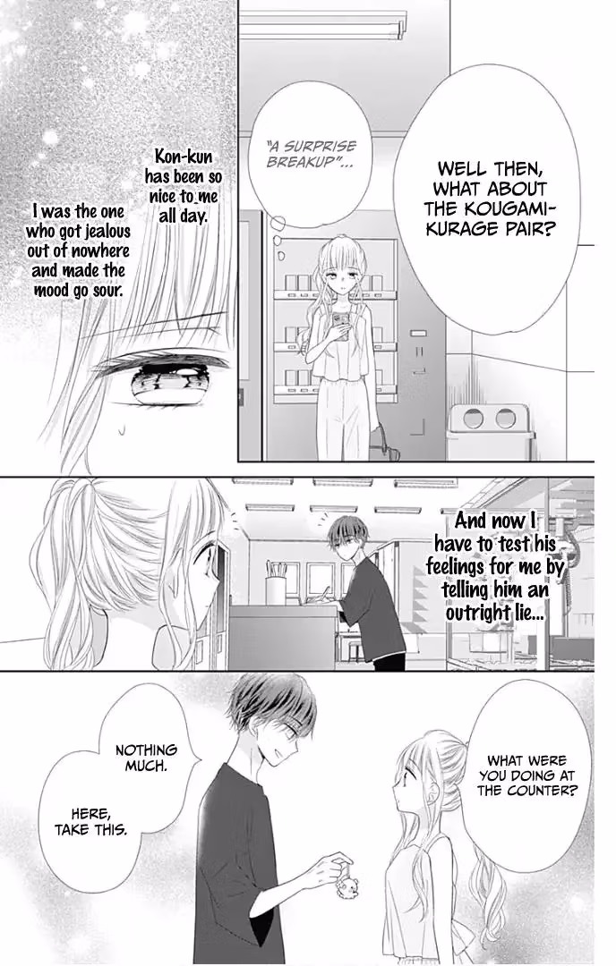 Read Ui×Kon chapter 29 image 38 on Lezhin