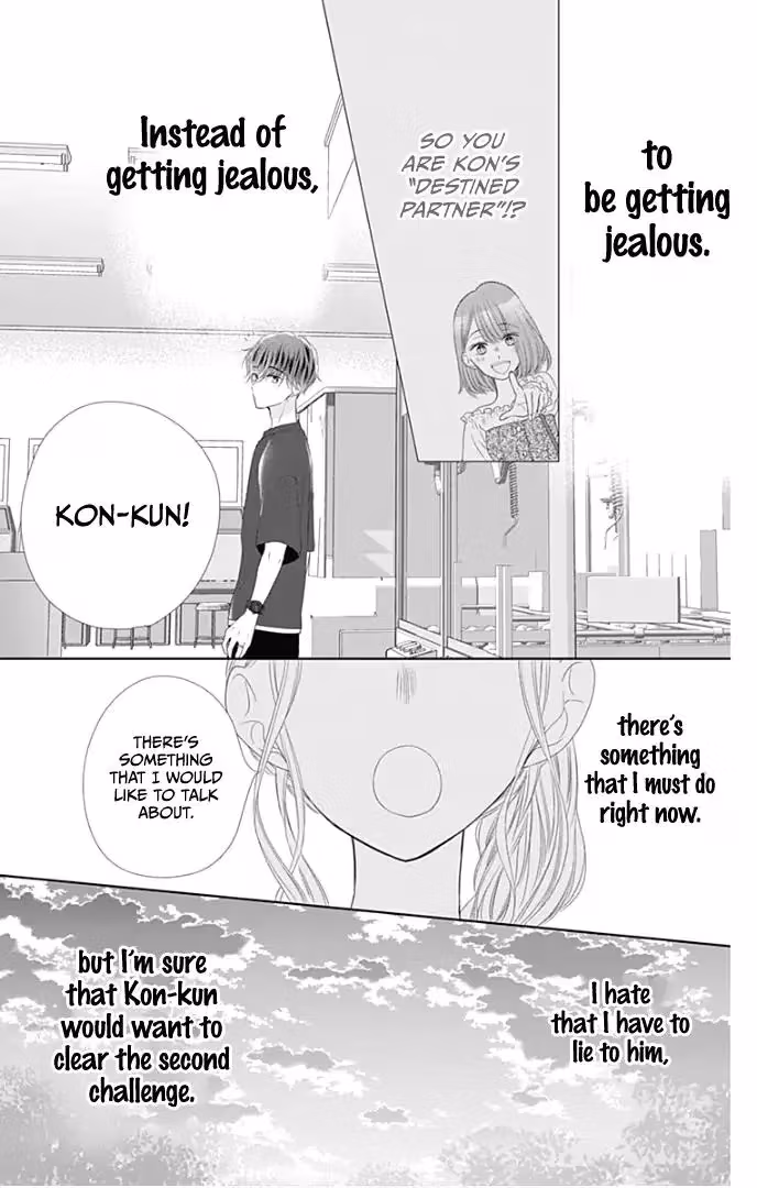Read Ui×Kon chapter 29 image 40 on Lezhin