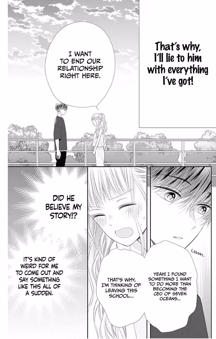 Read Ui×Kon chapter 29 image 41 on Lezhin