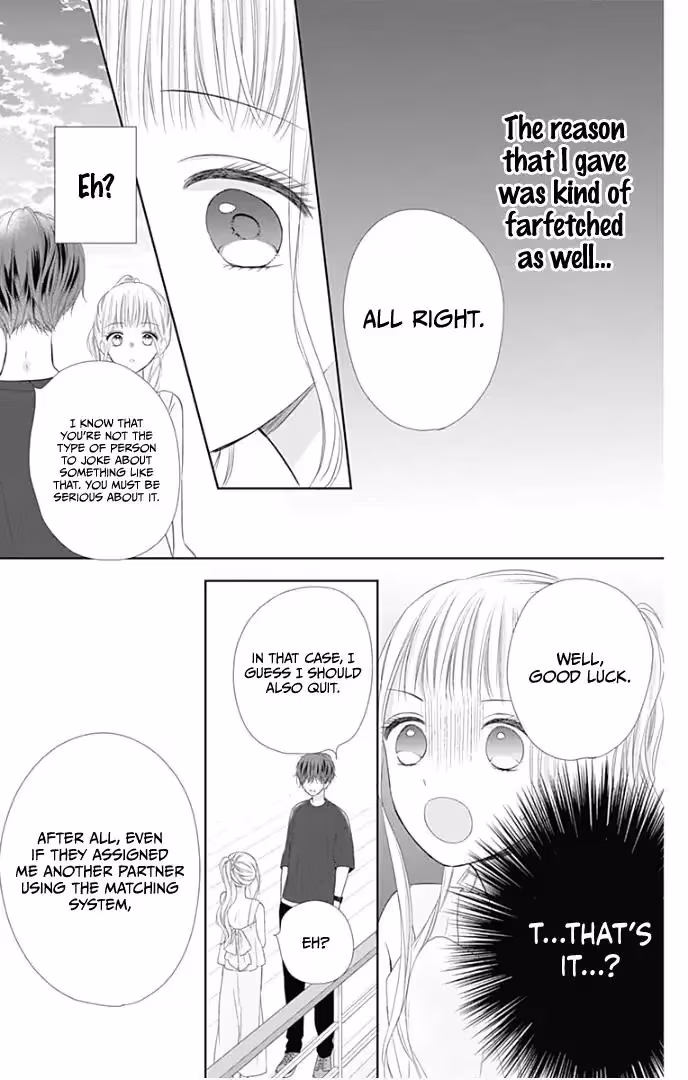 Read Ui×Kon chapter 29 image 42 on Lezhin