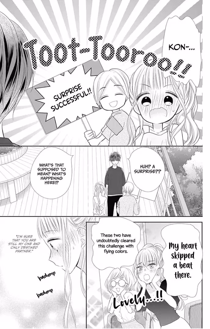 Read Ui×Kon chapter 29 image 44 on Lezhin