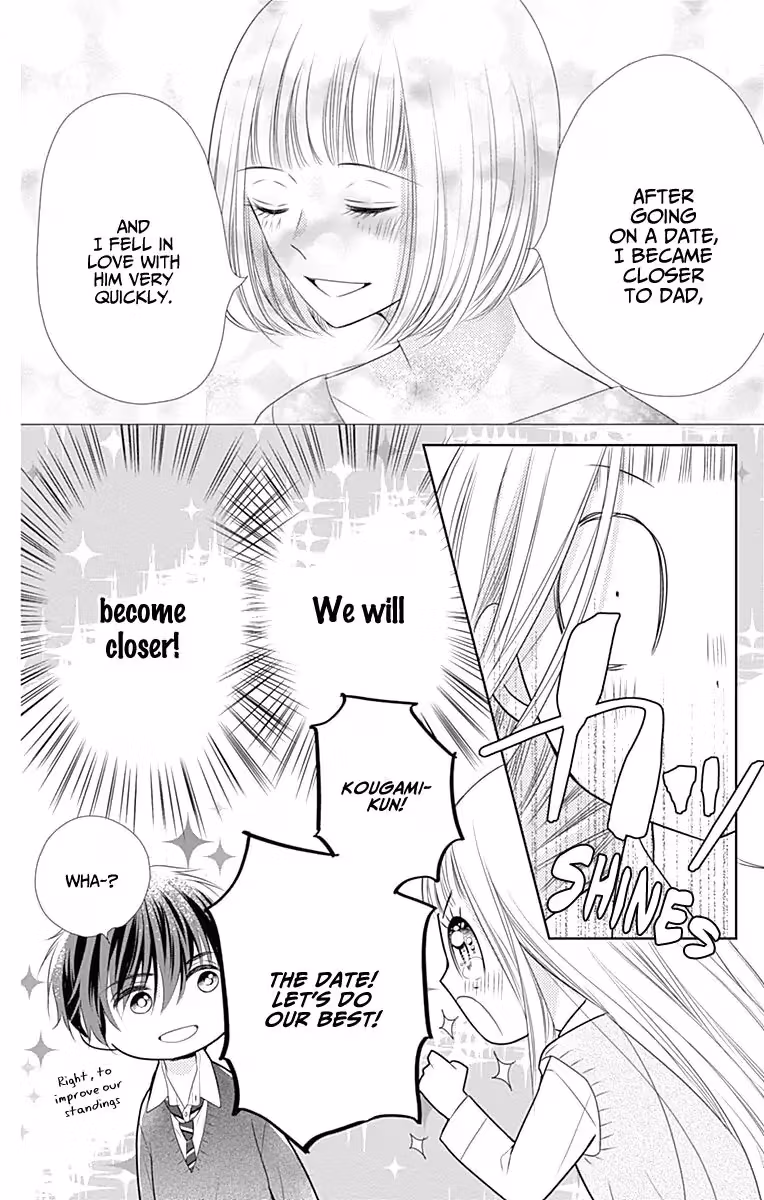 Read Ui×Kon chapter 3 image 12 on Lezhin