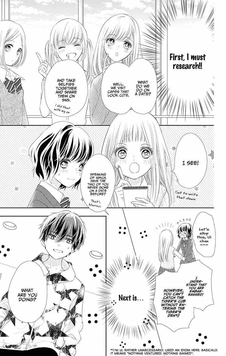 Read Ui×Kon chapter 3 image 13 on Lezhin