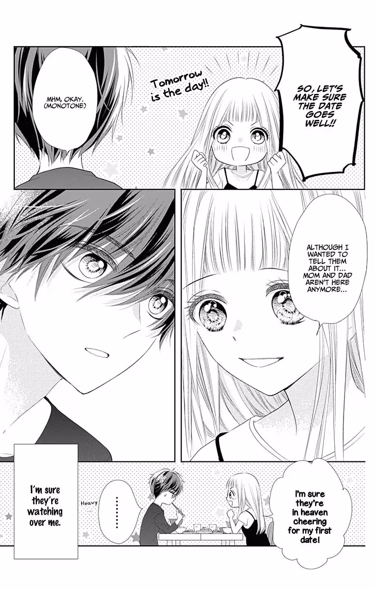 Read Ui×Kon chapter 3 image 15 on Lezhin