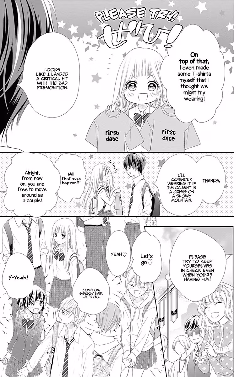 Read Ui×Kon chapter 3 image 17 on Lezhin