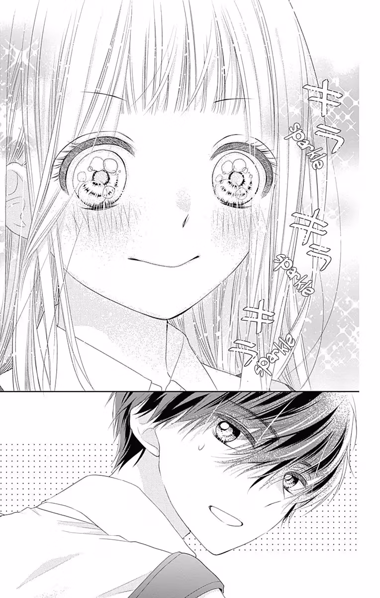 Read Ui×Kon chapter 3 image 19 on Lezhin