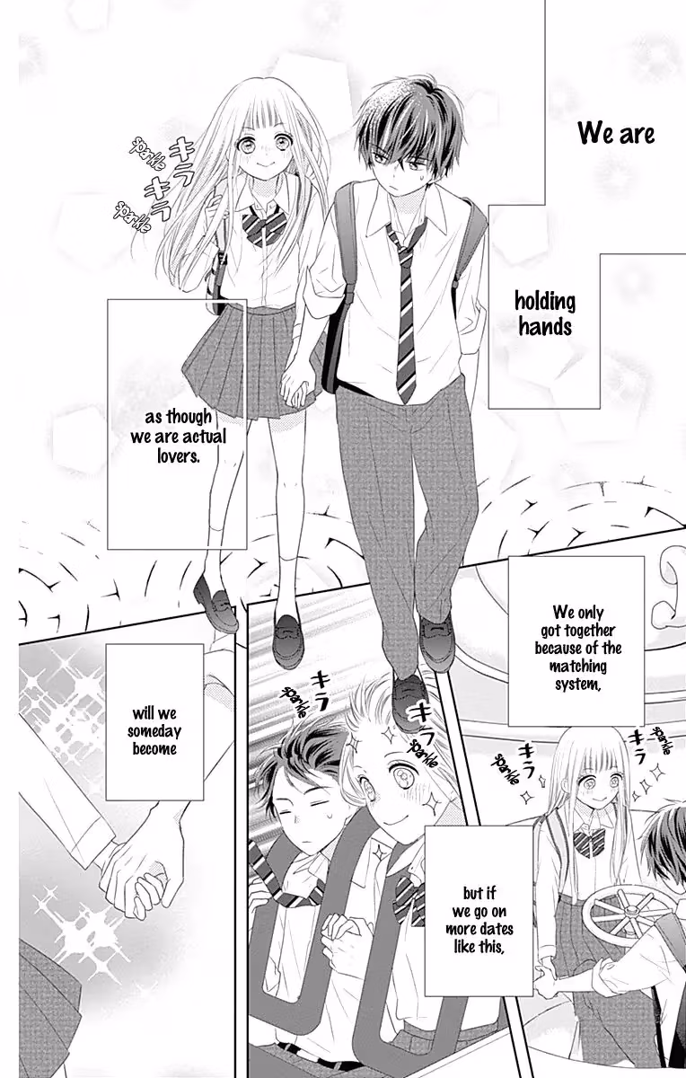 Read Ui×Kon chapter 3 image 20 on Lezhin