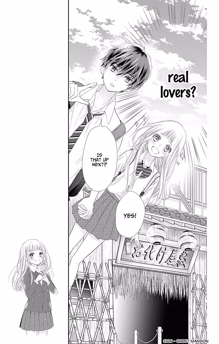 Read Ui×Kon chapter 3 image 21 on Lezhin