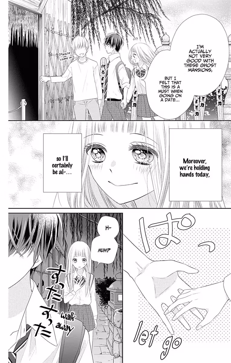 Read Ui×Kon chapter 3 image 22 on Lezhin