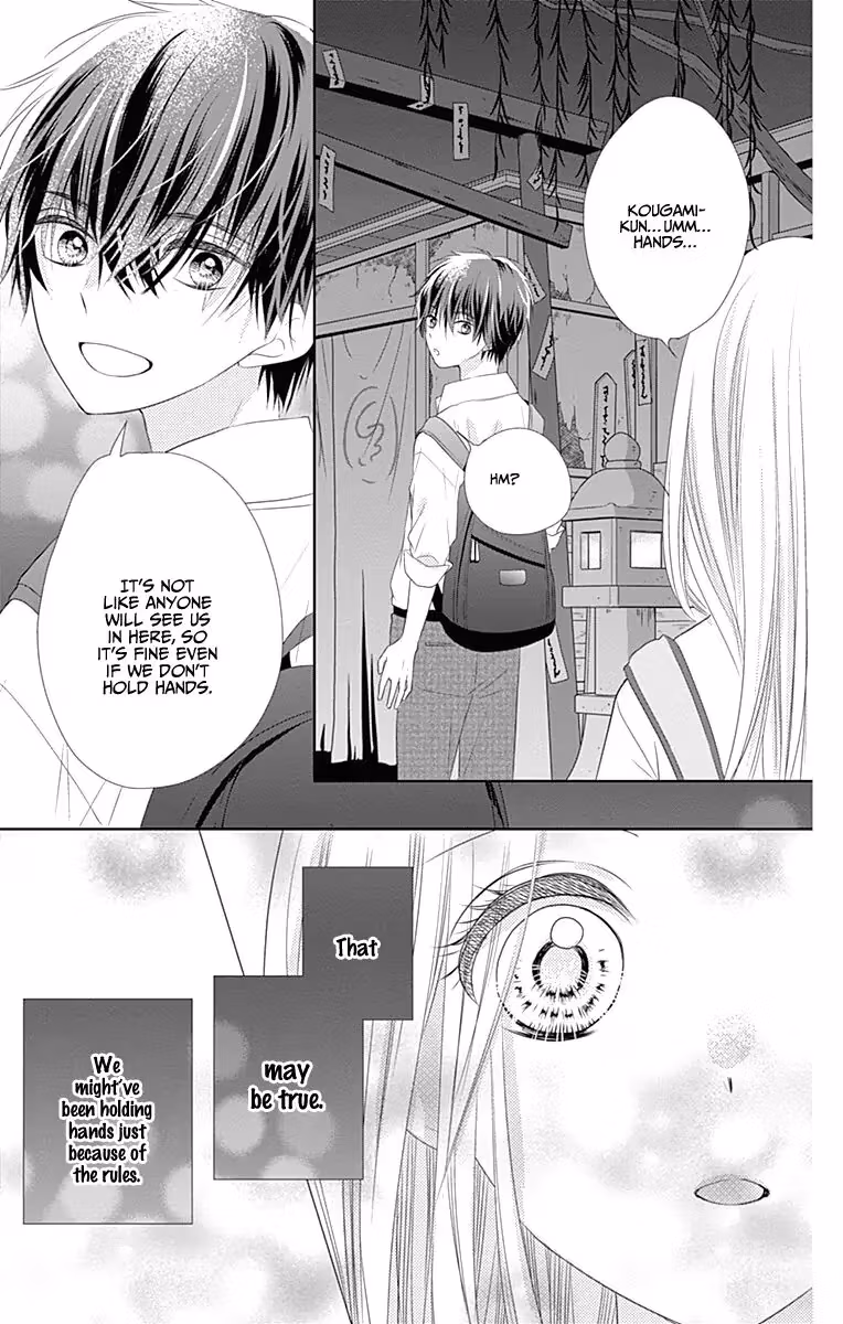 Read Ui×Kon chapter 3 image 23 on Lezhin