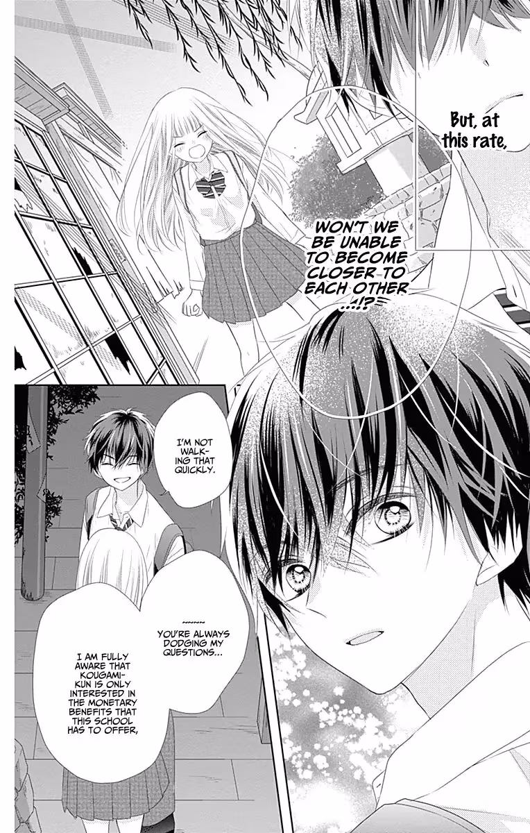 Read Ui×Kon chapter 3 image 24 on Lezhin