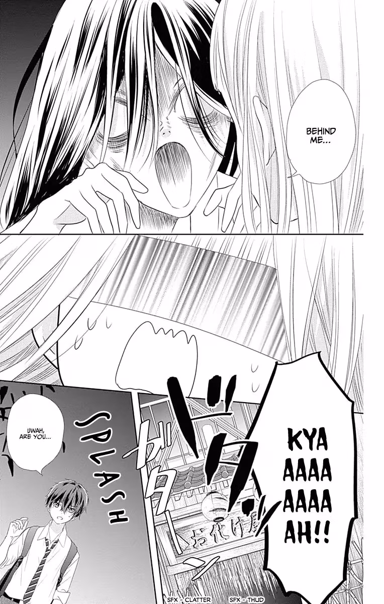 Read Ui×Kon chapter 3 image 27 on Lezhin