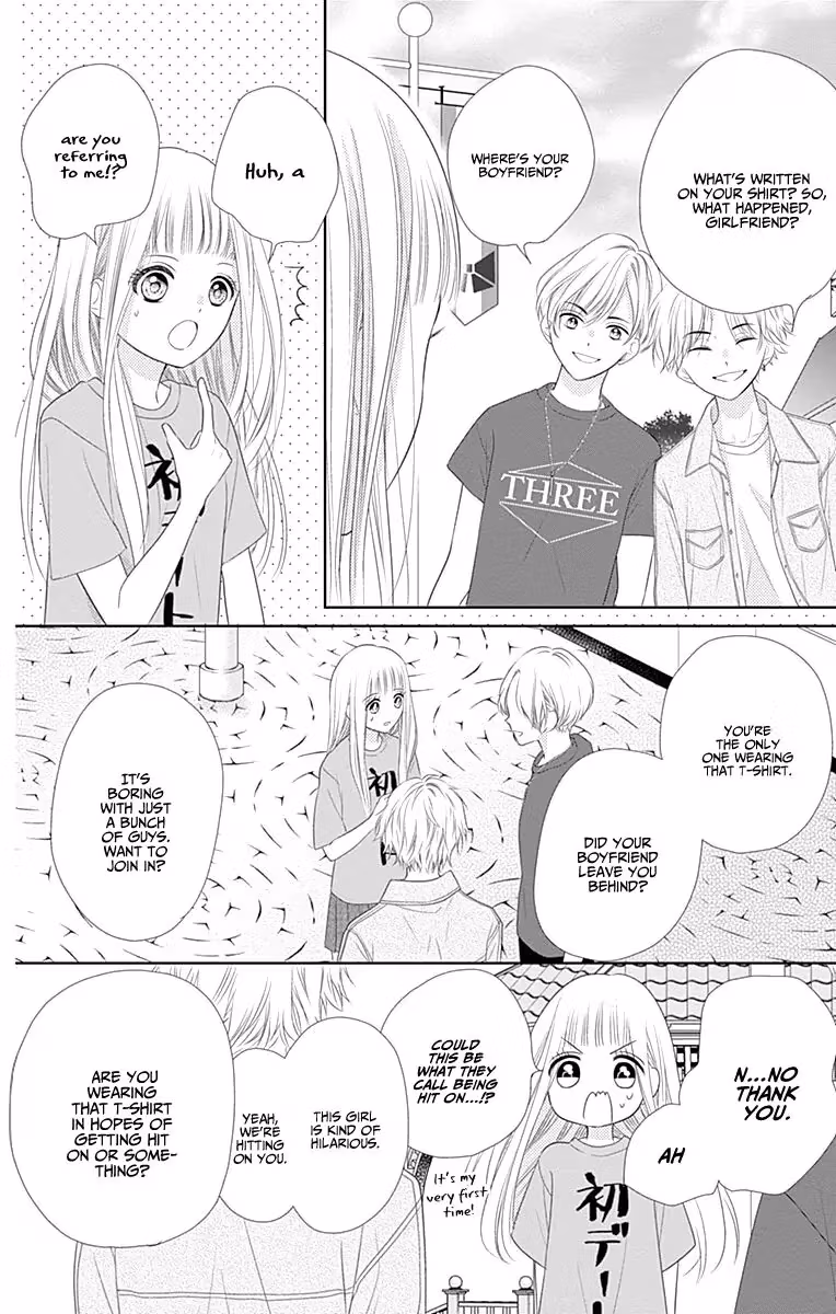 Read Ui×Kon chapter 3 image 32 on Lezhin