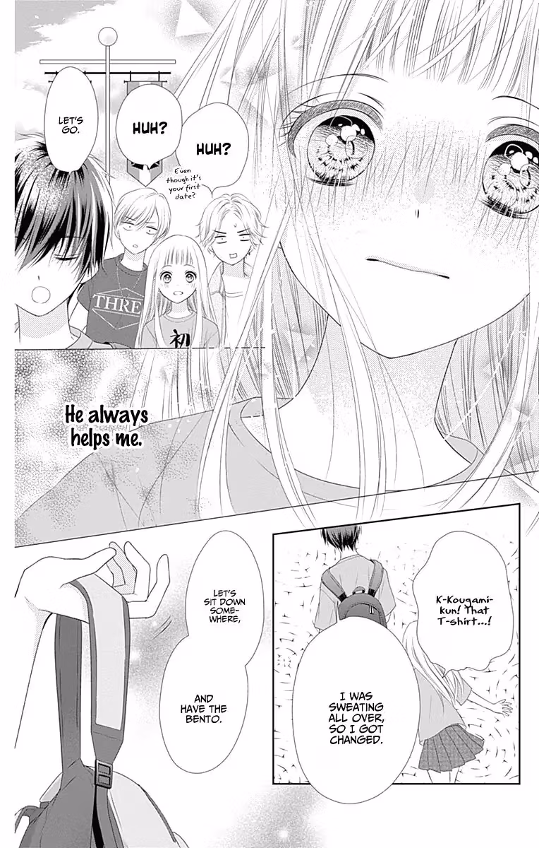 Read Ui×Kon chapter 3 image 36 on Lezhin
