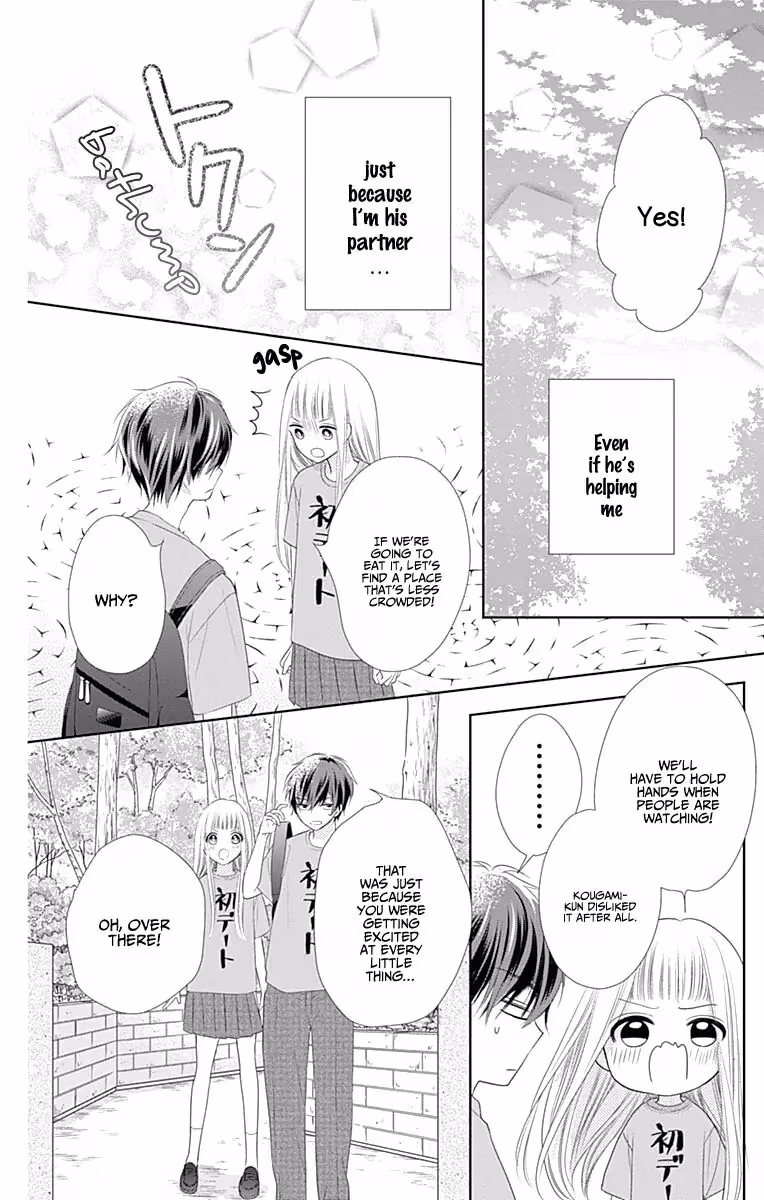 Read Ui×Kon chapter 3 image 38 on Lezhin