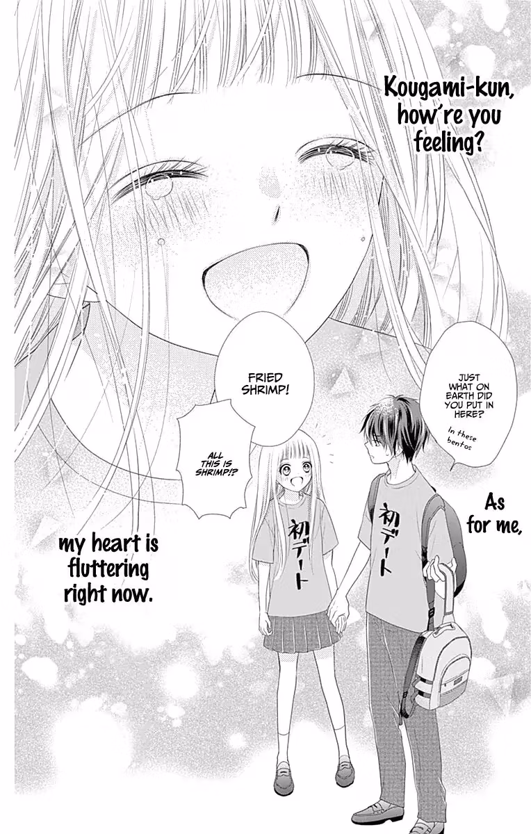 Read Ui×Kon chapter 3 image 44 on Lezhin