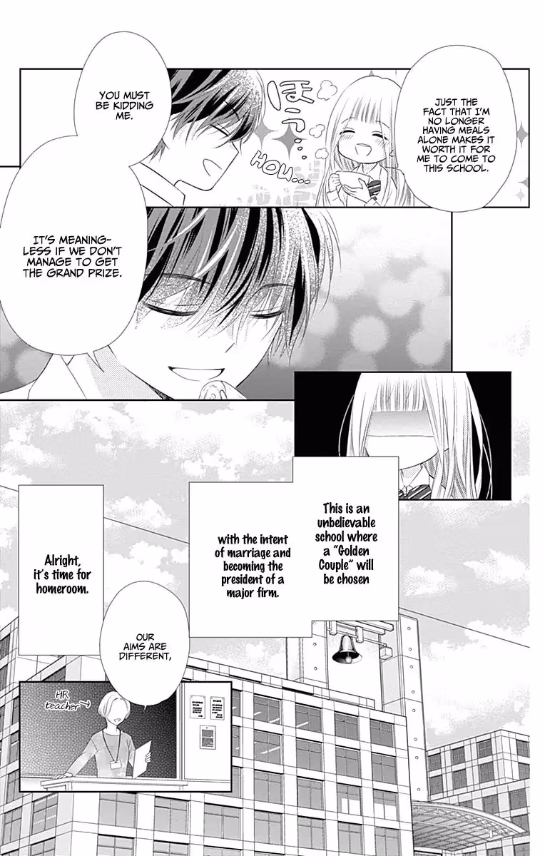 Read Ui×Kon chapter 3 image 7 on Lezhin