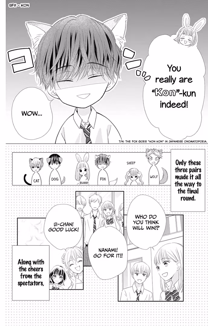 Read Ui×Kon chapter 30 image 10 on Lezhin