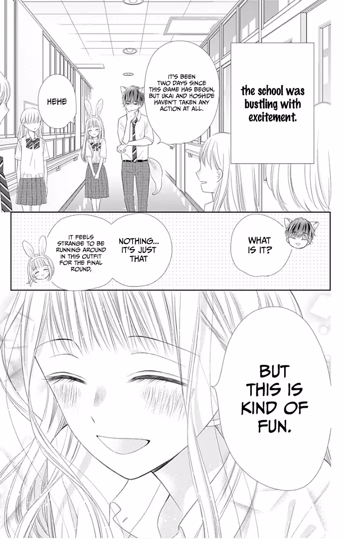 Read Ui×Kon chapter 30 image 11 on Lezhin