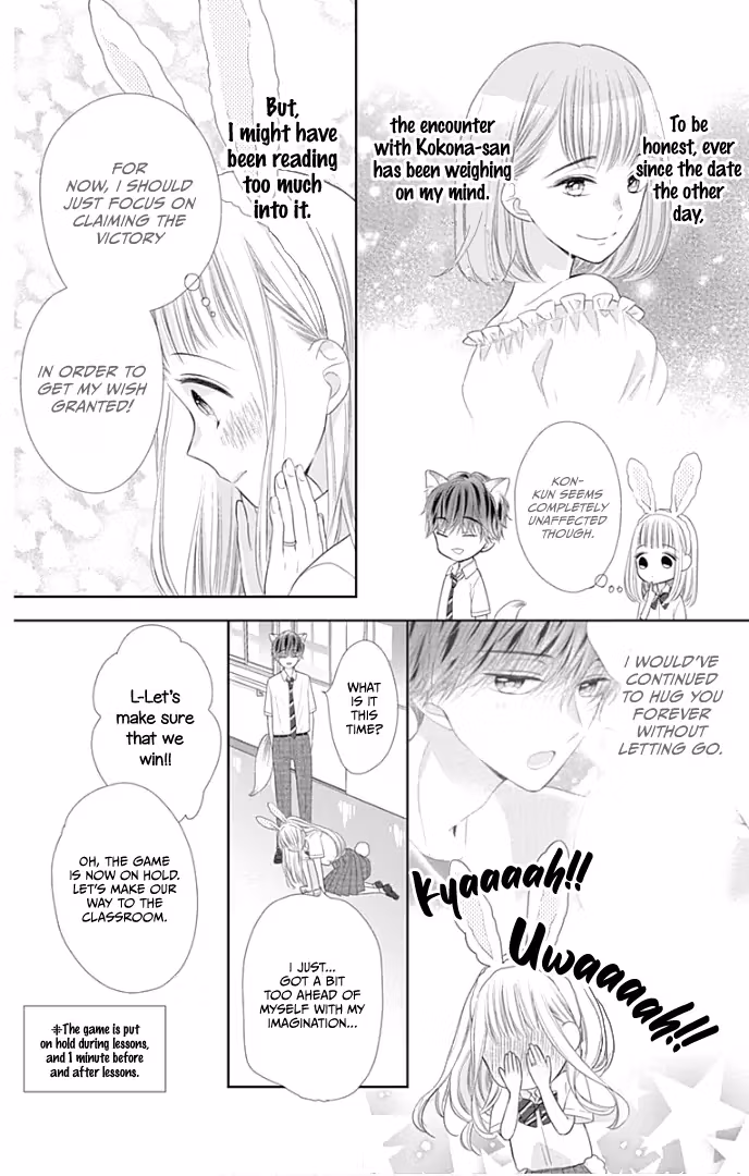 Read Ui×Kon chapter 30 image 12 on Lezhin