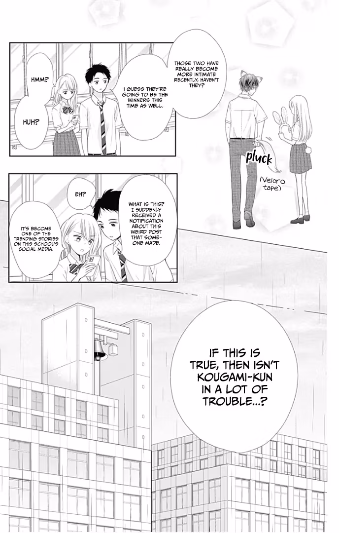 Read Ui×Kon chapter 30 image 13 on Lezhin