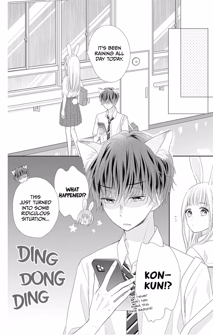 Read Ui×Kon chapter 30 image 14 on Lezhin