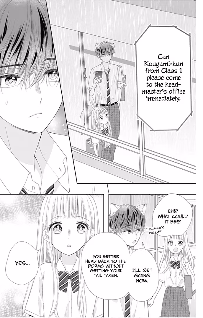 Read Ui×Kon chapter 30 image 15 on Lezhin