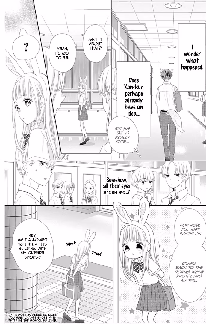 Read Ui×Kon chapter 30 image 16 on Lezhin