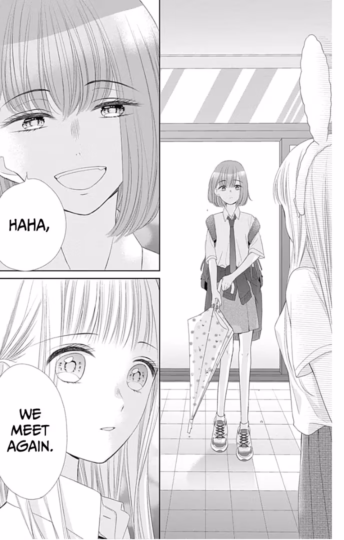 Read Ui×Kon chapter 30 image 17 on Lezhin
