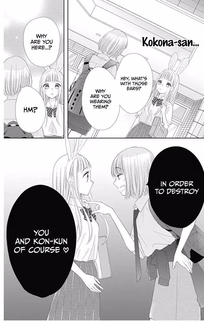 Read Ui×Kon chapter 30 image 18 on Lezhin