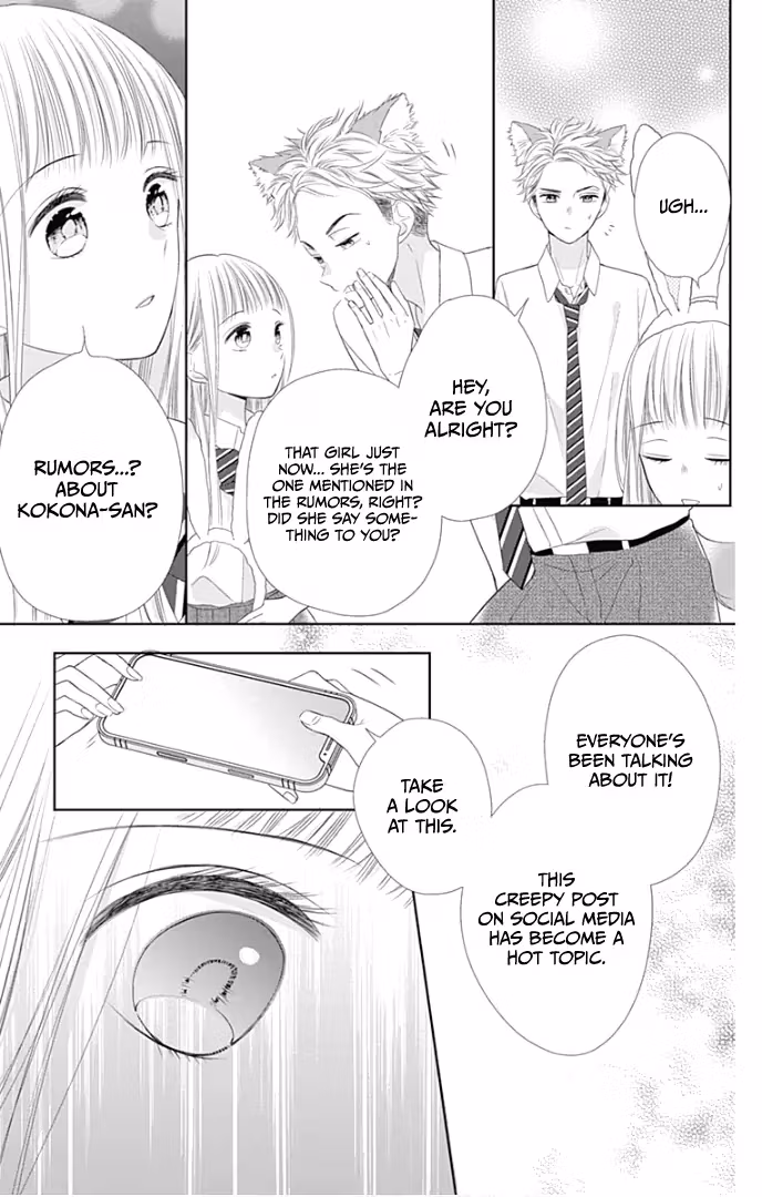 Read Ui×Kon chapter 30 image 21 on Lezhin