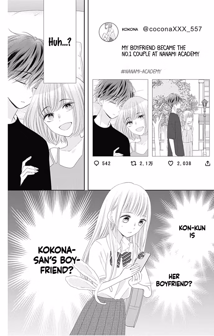 Read Ui×Kon chapter 30 image 22 on Lezhin