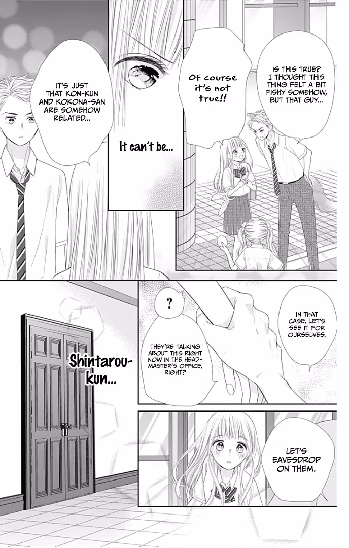 Read Ui×Kon chapter 30 image 23 on Lezhin