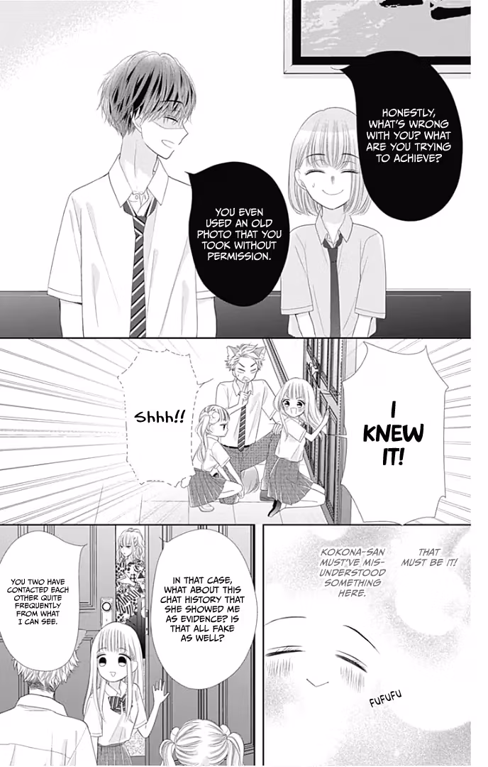 Read Ui×Kon chapter 30 image 25 on Lezhin