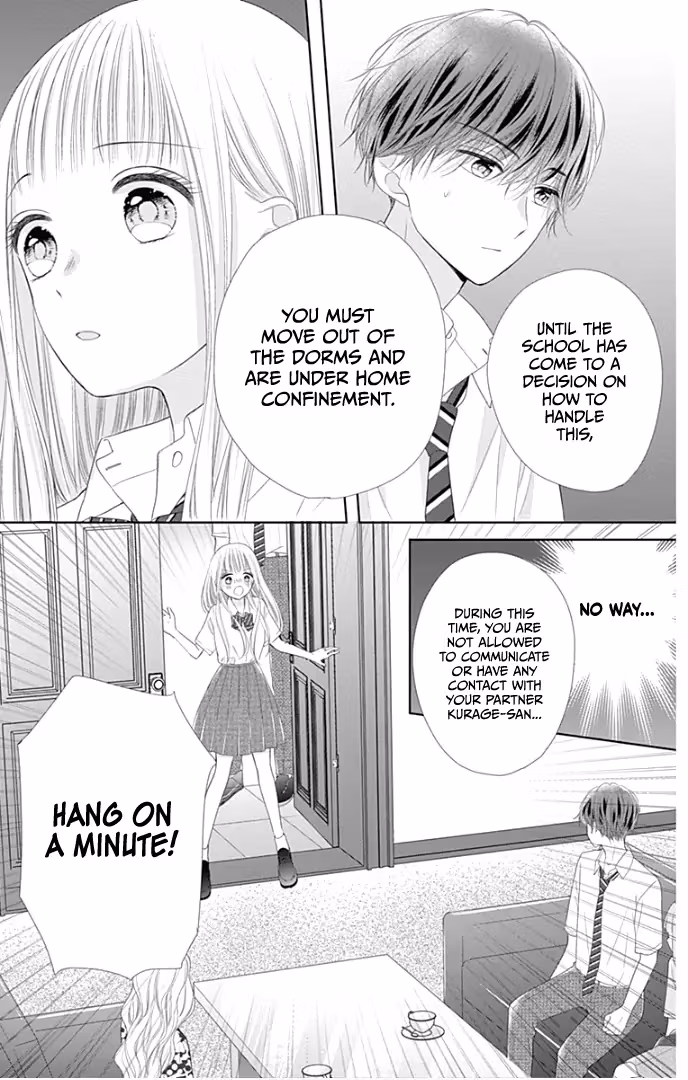 Read Ui×Kon chapter 30 image 27 on Lezhin