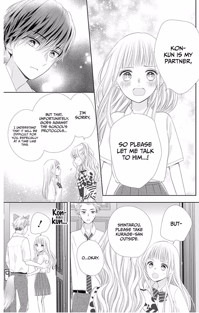 Read Ui×Kon chapter 30 image 28 on Lezhin